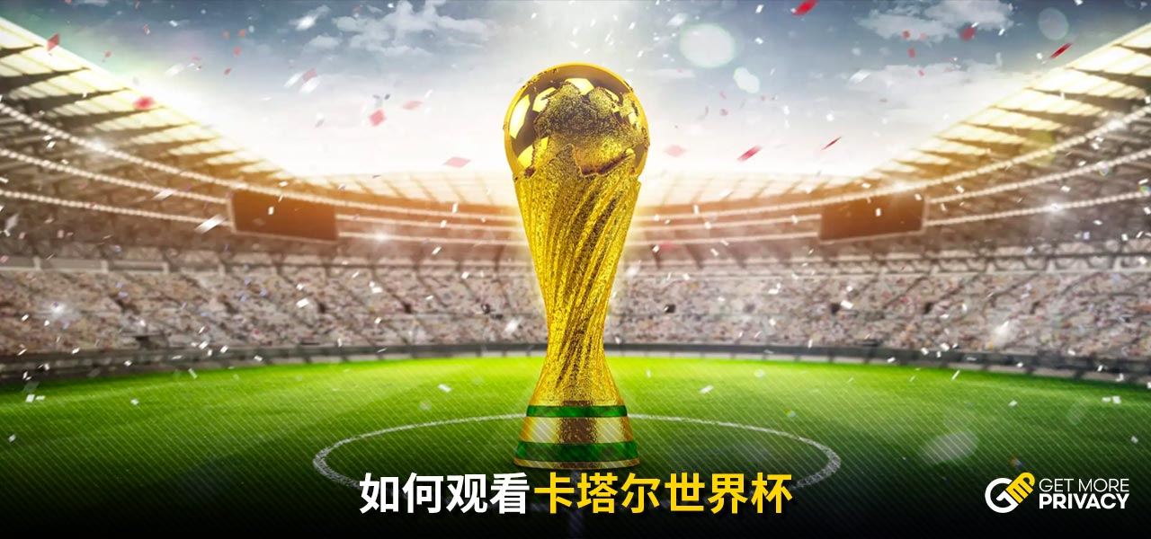 险使用状态